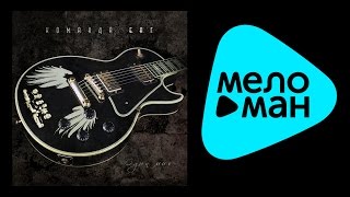 Премьера!!! 2015 Команда БАГ - Один миг