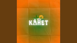 Download lagu Kåhet mp3