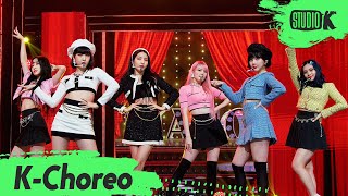 Download lagu [K-Choreo 8K] 여자친구 직캠 'MAGO' (GFRIEND Choreography) l @MusicBank 201120 mp3