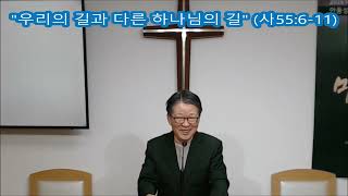 설교 동영상 메인 