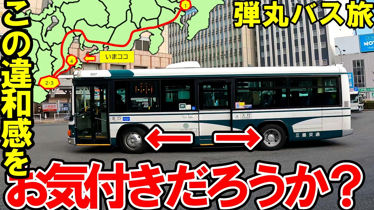 ※この微妙な違いに君は気付けるか！？【#163】