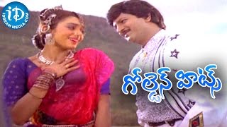Alludugaru Movie Golden Hit Song - Konda Meedha Vi