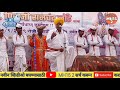 विनोदाचार्य हभप.इंगळे महाराज संपूर्ण किर्तन video download