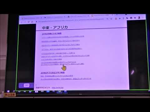 メディア社会学科 2021.6　月刊未来トレンド講座（第149回前田世界経済時事教室）②