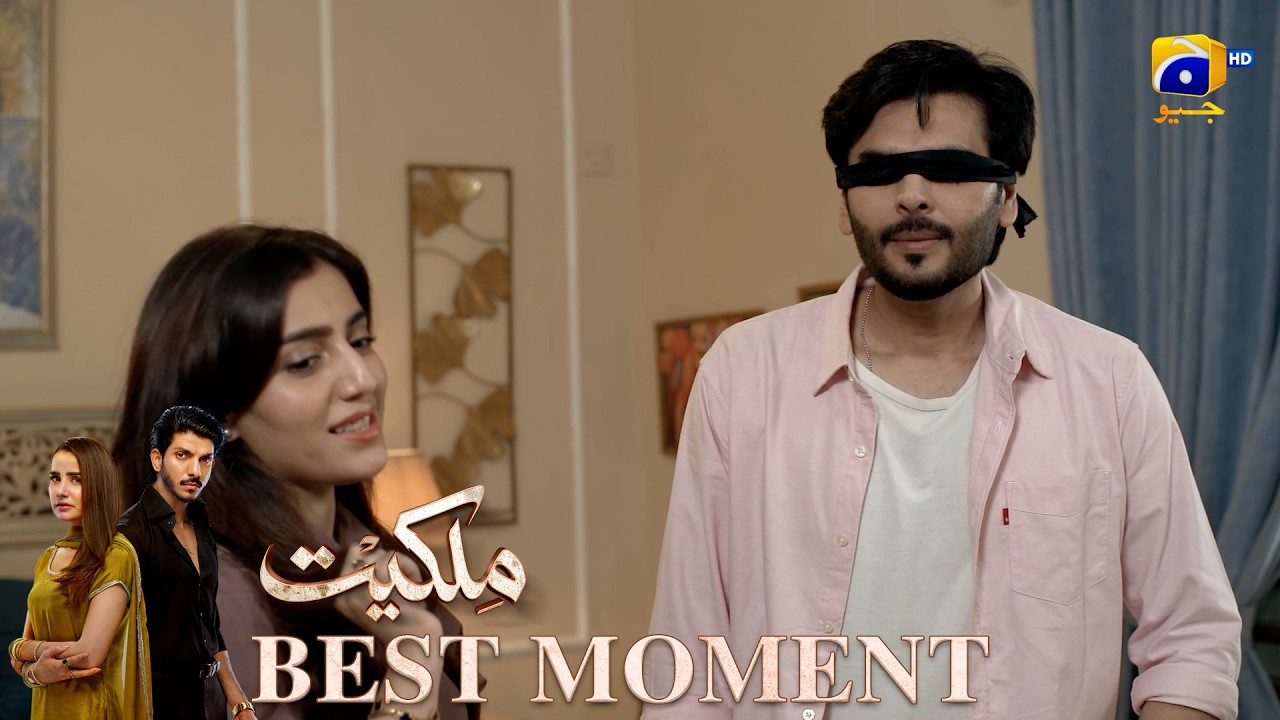Milkiyat Episode 28 | 𝐁𝐞𝐬𝐭 𝐌𝐨𝐦𝐞𝐧𝐭 𝟎𝟒 | Mohsin Abbas Haider - Saniya Shamshad - HAR PAL GEO