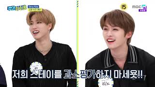Download lagu [ENG/INDO SUB] Weekly Idol 526 STRAY KIDS Full Episode mp3