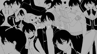 【にじさんじ人力】リレイアウター【剣持刀也】