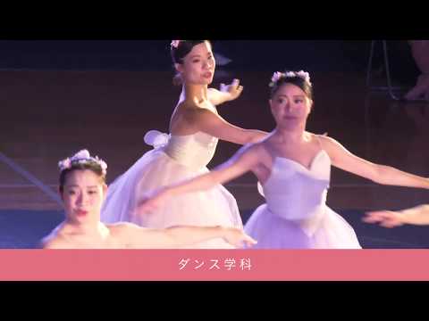 日本女子体育大学オープンキャンパスムービー