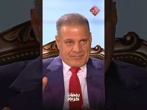 شاهد بالفيديو.. ابو مازن: العوجة مو صدام حسين!