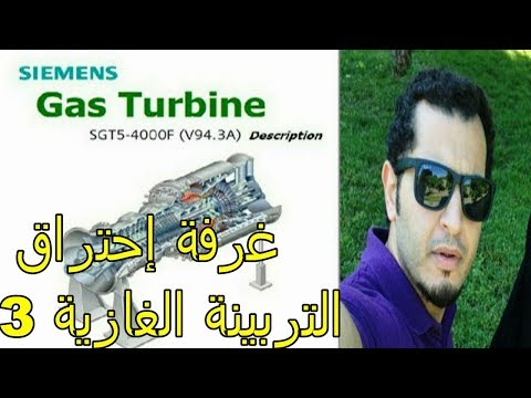 How Gas Turbine Combined Cycle Power Plants Produce Electricity Electrical Energy