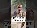 Back To Back 5 Government Jobs Clear Delhipolice Shorts Ytshorts Exam Motivation Ssc Job
