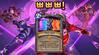 섭섭님은 왜 법사를 할때마다 덱에.....  [이섭섭 투기장]