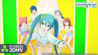 Cover art for LEMON MELON COOKIE 【3DMV】