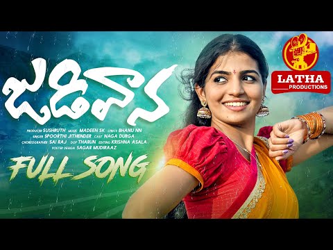 Jadi Vaana Folk Song | Naga Durga Folk Songs | Madeen SK | Singer Spoorthi Songs | Latha Productions