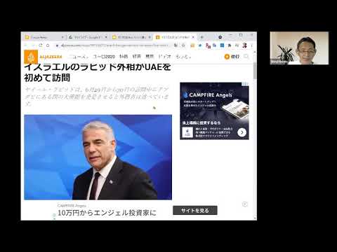 メディア社会学科 2021.7　月刊未来トレンド講座（第150回前田世界経済時事教室）　②