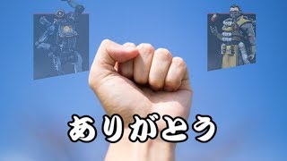 【Apex Legends】拳を天に掲げ…【実況】#11
