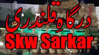 preview picture of video 'Dargha-E-Qalandri SKW Sarkar Sohawa Dist Jhelum.'