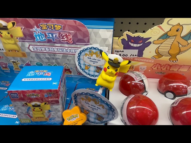 Vídeo relacionado con Pokémon Sudadera Niño Niña y Adolescente, Pikachu Sudaderas con Capucha Cómoda, Bolsillo Canguro, Regalos Anime para Niños (7-8 Años, Pikachu Negro/Multi)