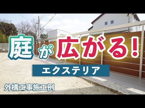 エクステリアを彩るイケアの 2022 年春夏新製品をご覧ください。  庭園