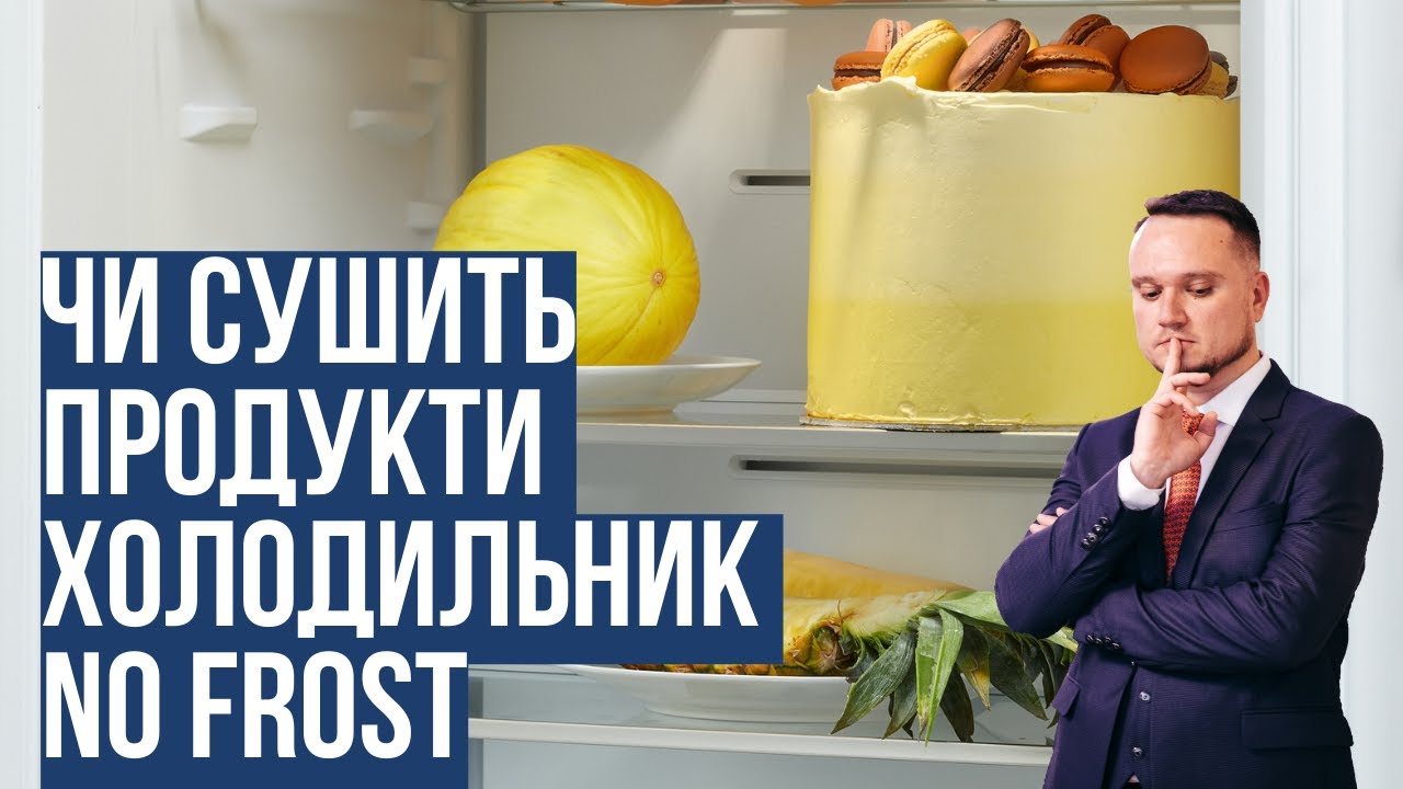 Вбудований холодильник Franke FCB 400 V NE N E (118.0705.909)