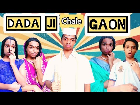 Dada Ji Chale Gaon | Ep.93 | FUNwithPRASAD | #funwithprasad #cleancomedy #comedy