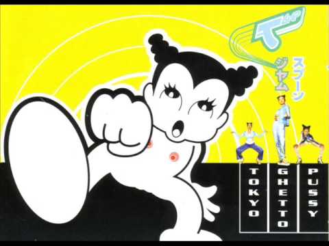 Tokyo Ghetto Pussy - I Kiss Your Lips (Music For The Girlies Extended).wmv