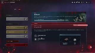 【COD MW3ゾンビ】 設計図集め