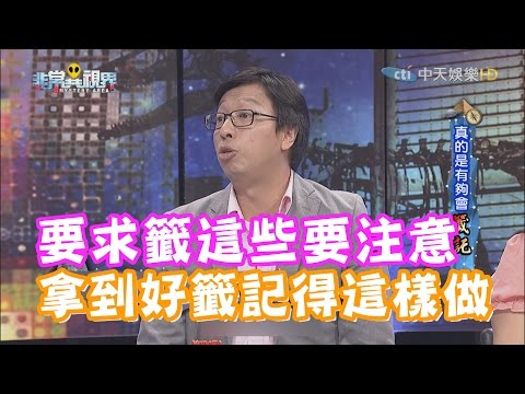 末大吉 意思