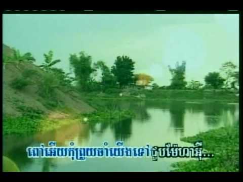 Khmer Karaoke