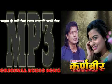 Chandra Ma Jhai Ramri Chhau || Nepali Movie Karnabir Audio Song