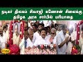 நடிகர் திலகம் சிவாஜி கணேசன் சிலைக்கு