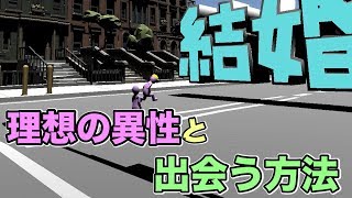 【数学的に】理想の異性と出会う方法【恋愛の数学】と『Victory FX』==2010年の発売から3年の実績あるFX自動売買プログラム==他夫婦仲が劇的に変わる! ことばの魔法セミナーDVDノウハウなど