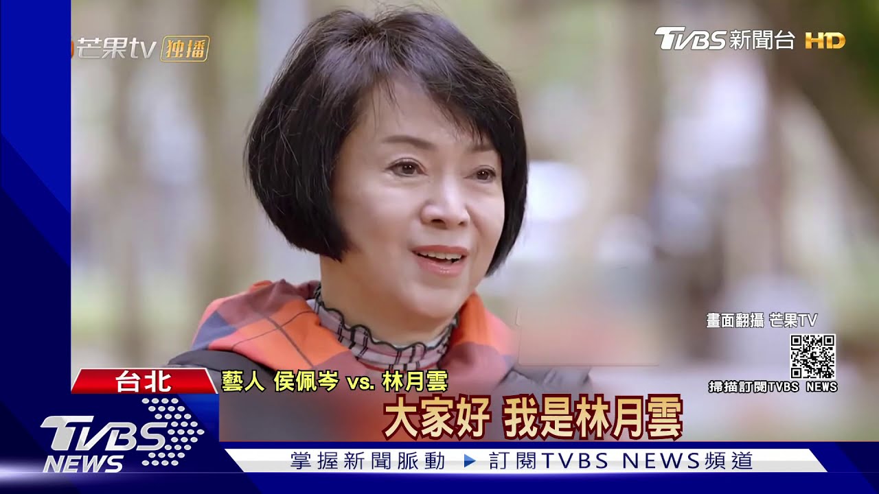 林月雲別戀邱嘉雄同學? 回「子虛烏有」