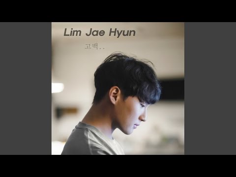 고백하는 취한밤에 (Prod. 2soo)