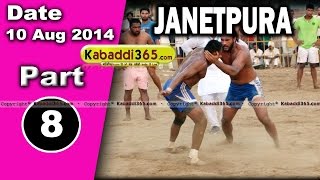 Janetpura (Ludhiana) Kabaddi Tournament 10 Aug 2014 Part 1 By Kabaddi365.com