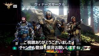 【BO3実況】 久々のBO3やるよ！M8A7でドミネーション！