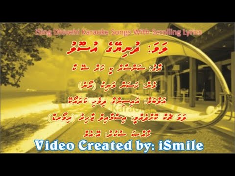 Dhuniyeyge Usoolu (M-SOLO) (Sansar Ki Har Shay Ka) iSing Dhivehi Karaoke