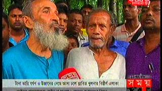 ২০১৬ সালের ১নং হরিঢালী ইউনিয়নের বন্যার একটি ভিডিও চিত্র