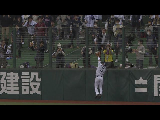 【7回表】ライオンズ・外崎 フェンスぎりぎりの打球をジャンピングキャッチ!! 2018/4/6 L-Bs