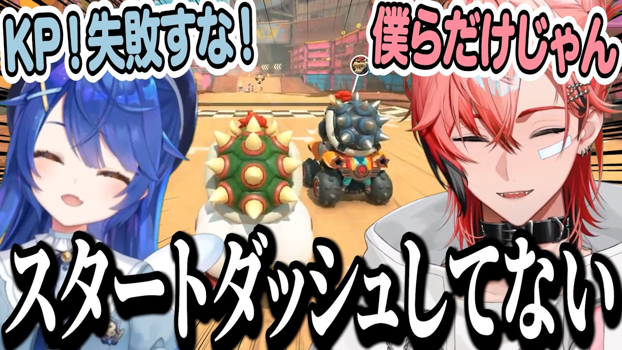 仲が良すぎる赤城ウェンと天宮こころの打開のクッパコンビ【赤城ウェン/にじさんじ/切り抜き/マリカ】