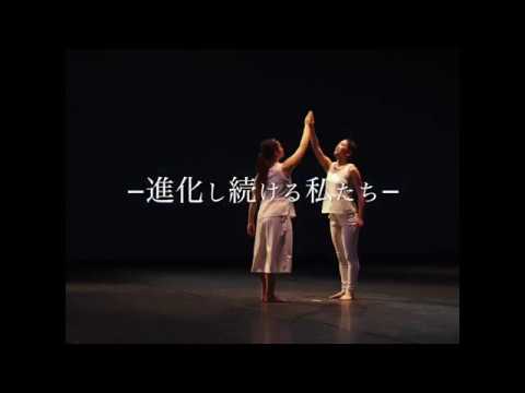 子ども教育学科 岡崎女子大学　岡崎女子短期大学　ダンス部　発表会