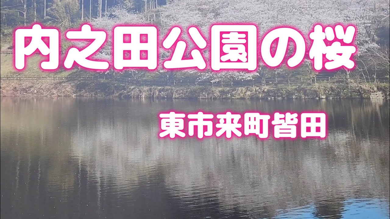 @鹿児島の穴場です楽しんでもらったら嬉しいです