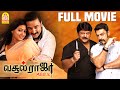 Vasool Raja MBBS Full Movie Kamal Hassan Prakashraj Prabhu Sneha Kamal Comedy Nagesh