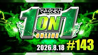 マエスマ'1on1#143 ft.にぽ,へろー,たんめん,セイバー,わた,SHOO,まさし,れいまり,Rearlet,ラナオ,and more #スマブラSP #マエスマ
