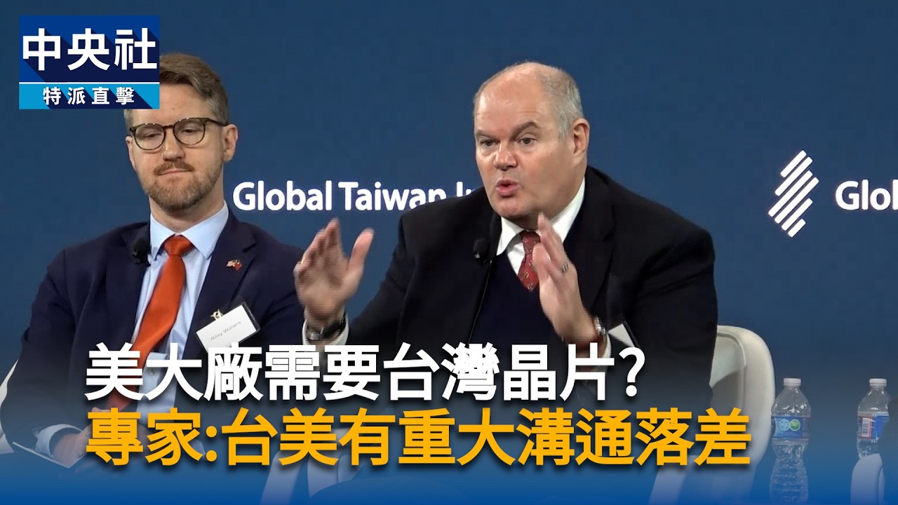 微軟Google輝達都需要台灣!美專家:關鍵貢獻卻少被看見