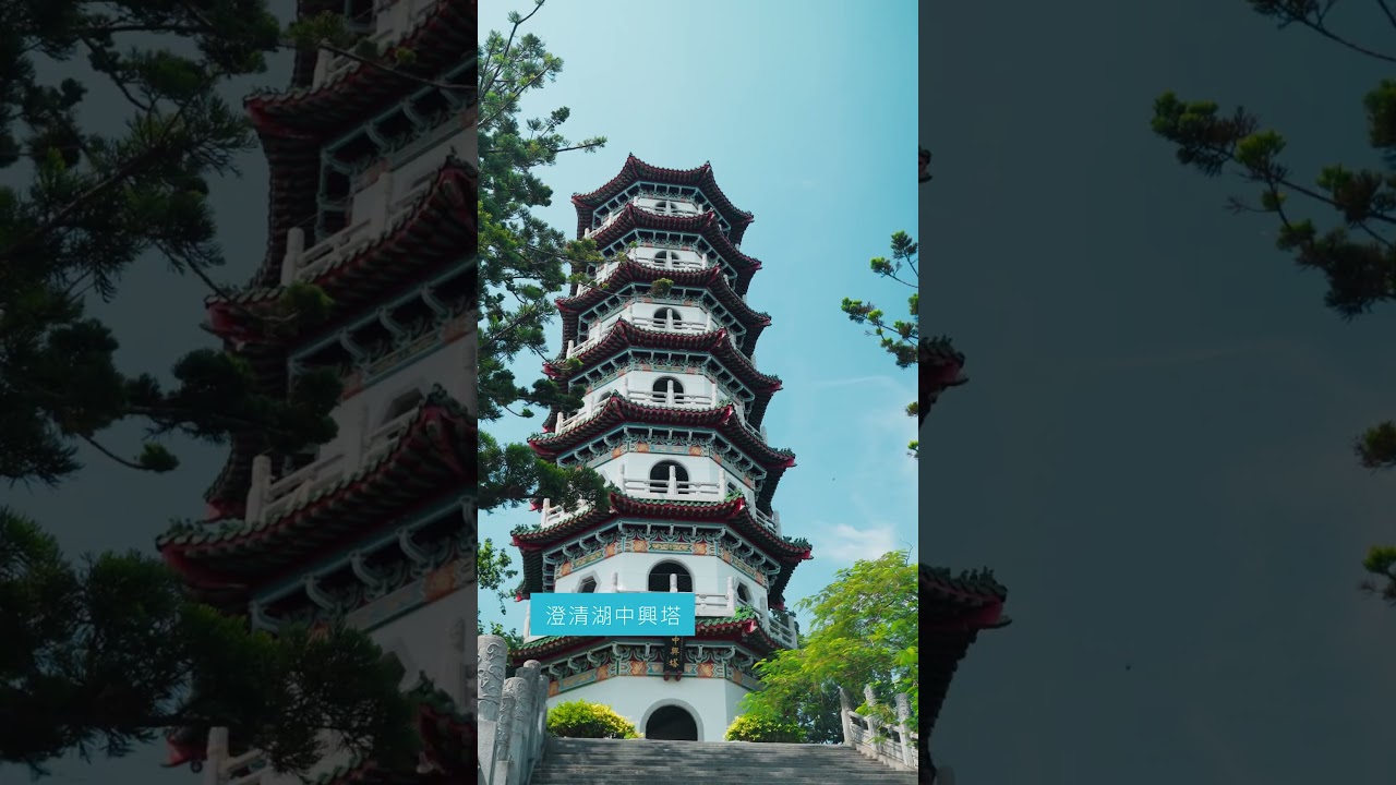 NO.12 果嶺自然公園&澄清湖