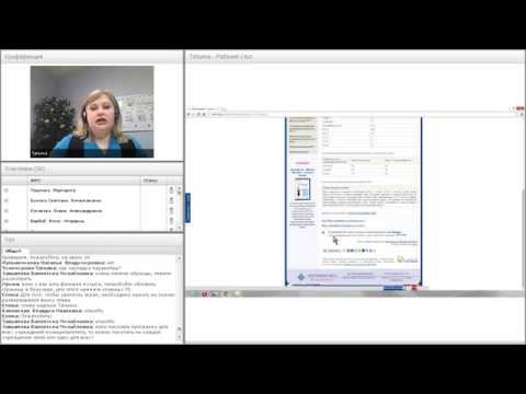 Вебинар 'Работа в программе 'Детский сад: Питание'. 10.12.2014