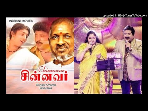 Gunturu Gongura - Chinnavar (1992) | High Quality Clear Audio |