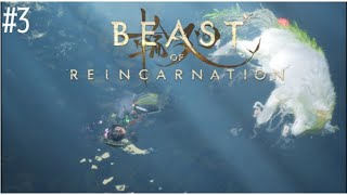 #3〖HARD〗EP2沼のヌシと物語考察￤Beast of Reincarnation〖#霜狛もむ #ビーストオブリンカネーション〗