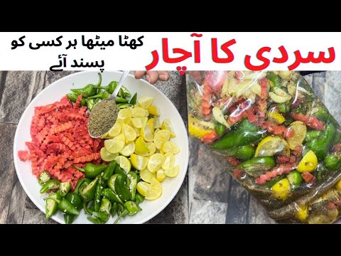 Mix Vegetable Pickle in 10 Mins | Gajar Pickle Recipe | Instant Achar  झटपट अचार बनाने का तारिका